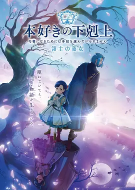 山海拾遗录国风奇幻动漫
