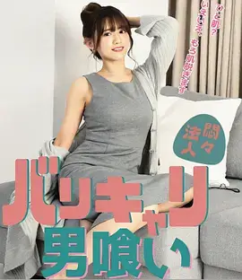 四季食单自然美食纪录片